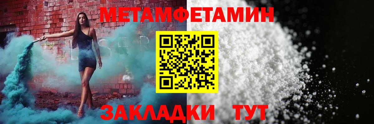 Амфетамин VHQ  АМФ  АМФ  Вход с VPN  Тимашёвск 