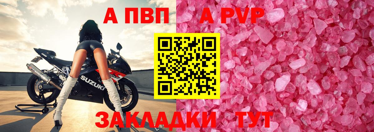 Alfa_PVP СК Тимашёвск