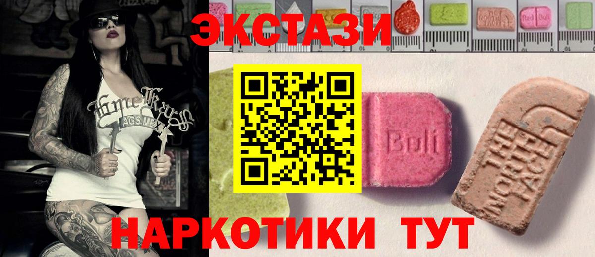 Ecstasy Punisher  Экстази бентли  Вход с VPN  ЭКСТАЗИ  Тимашёвск 