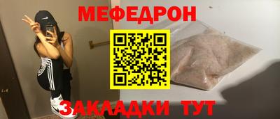а пвп мука Моздок