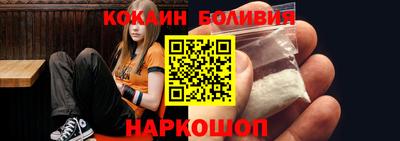 мескалин Можайск