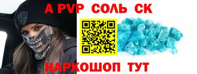 мескалин Можайск