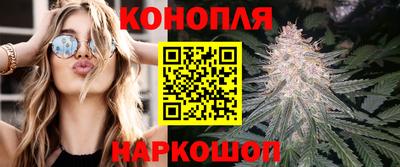мескалин Можайск