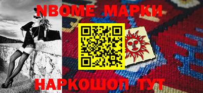 мескалин Можайск