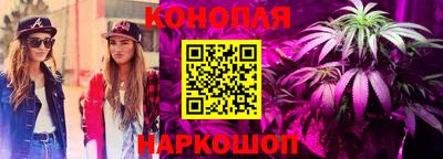 мескалин Можайск