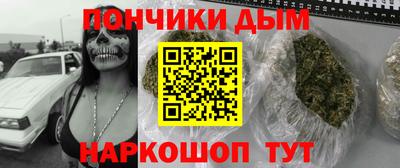 мескалин Можайск