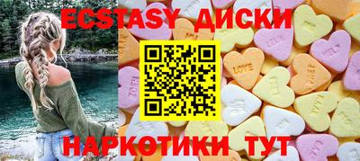 мдма Можга