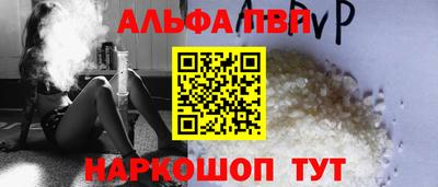 а пвп мука Моздок