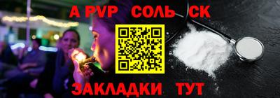 мескалин Можайск