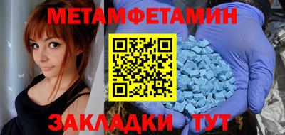 мдма Можга
