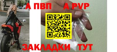 мескалин Можайск