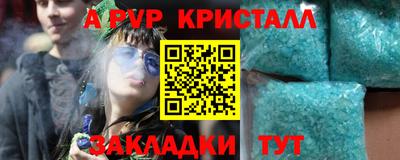 мескалин Можайск