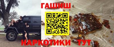 мескалин Можайск