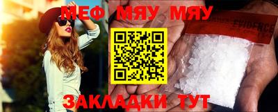 а пвп мука Моздок