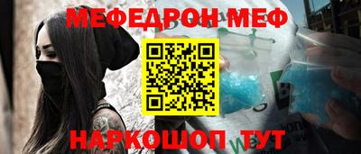 мдма Можга