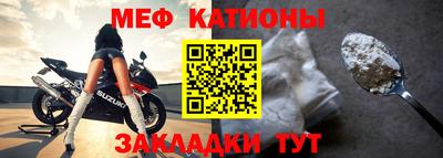 мескалин Можайск