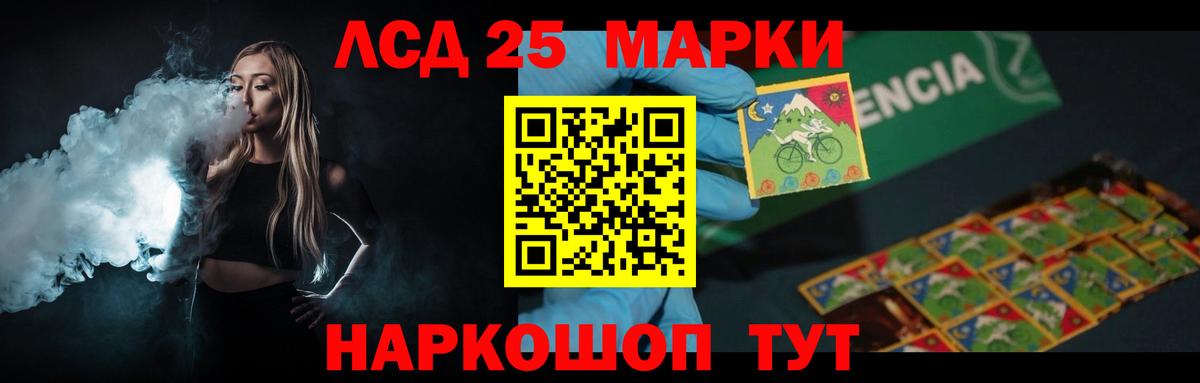 LSD-25 экстази ecstasy  Вход с VPN  Тимашёвск  Лсд 25 экстази кислота 