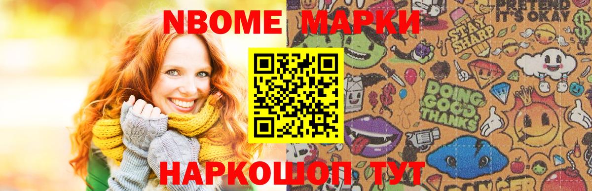 Лсд 25 экстази ecstasy Тимашёвск