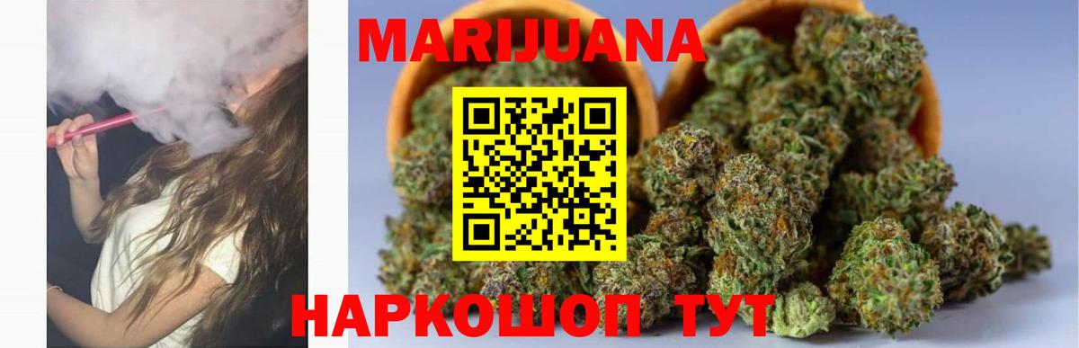 Бошки марихуана гибрид  Вход с VPN  Каннабис LSD WEED  Тимашёвск  Бошки марихуана планчик 